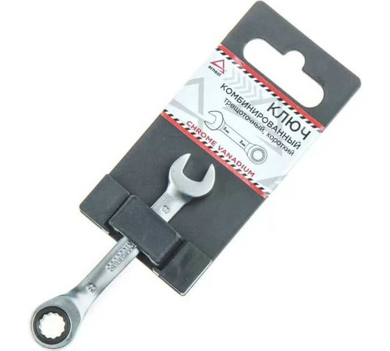 Изображение товара Ключ комбинированный ARNEZI 8 мм трещоточный, короткий R1030608