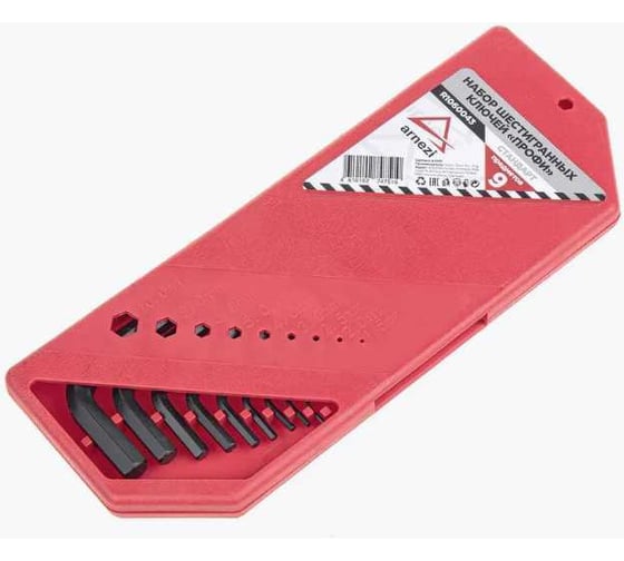 Изображение товара Набор имбусовых ключей HEX ARNEZI (шестигранников) с шаром 9 предметов, металл S2 R1060043