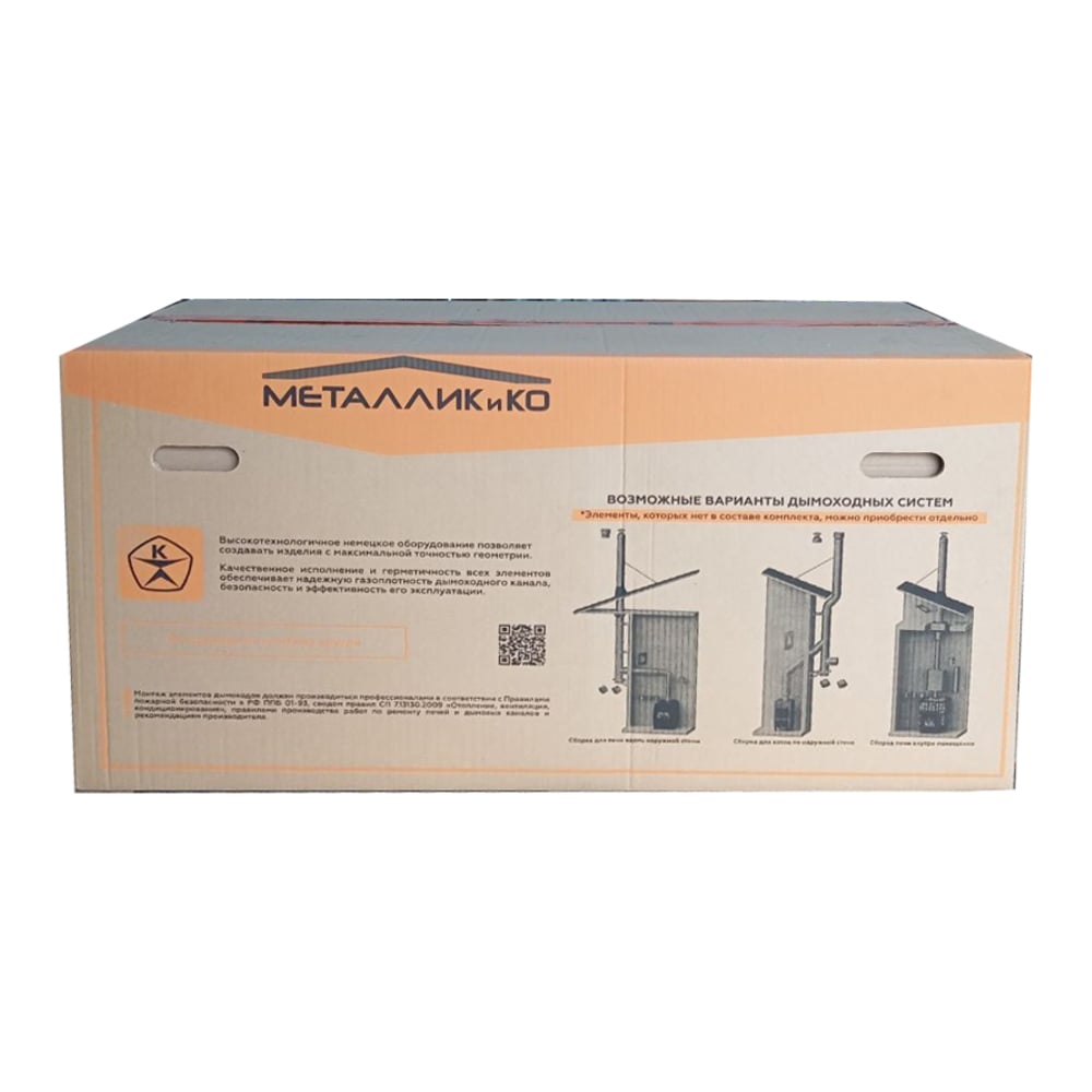 Изображение товара Комплект модульных дымоходов МЕТАЛЛИК И КО 210x150 из AISI 430