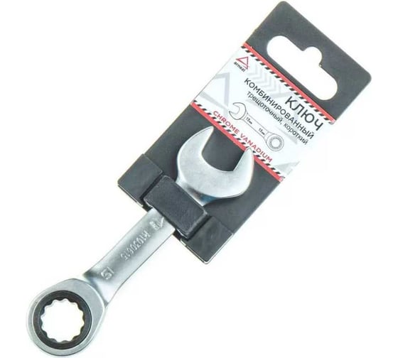 Изображение товара Ключ комбинированный ARNEZI 15 мм, трещоточный, короткий R1030615