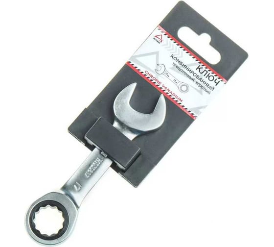 Изображение товара Ключ комбинированный ARNEZI 17 мм, трещоточный, короткий R1030617