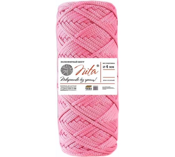 Изображение товара Шнур вязаный Nita б/с, ПЭ, d=4 мм, 200, розовый, 6" 4680253048385