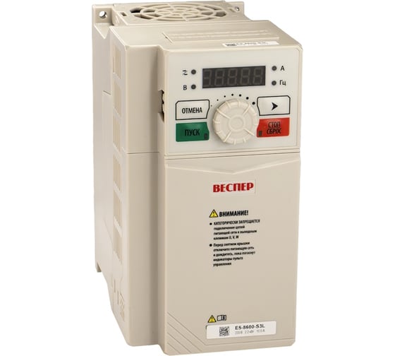 Изображение товара Преобразователь частоты со съемным пультом Веспер E5-8600-S3L 2,2кВт, 220В VSP5486