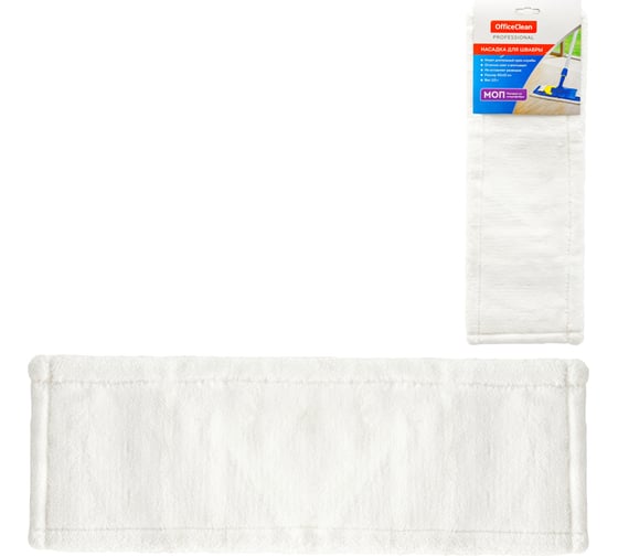 Изображение товара Насадка-моп для швабры OfficeClean Professional карманы-уши, 40х10с м, микрофибра, белая 303274