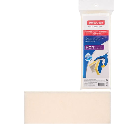 Изображение товара Насадка для швабры-бабочки OfficeClean Professional на липучке, 26,5х9,5 см, спонж/микрофибра 266777