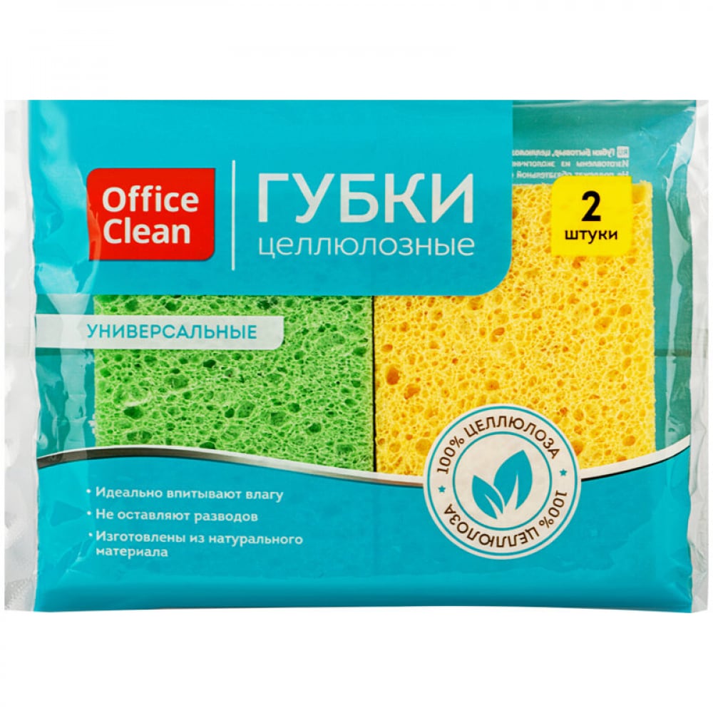 Бытовые губки для посуды и уборки OfficeClean бытовые губки лайма