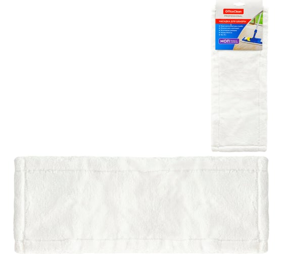 Изображение товара Насадка-моп для швабры OfficeClean Professional карманы-уши, 40х12 см, микрофибра, белая 303081