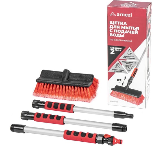 Изображение товара Щетка для мытья ARNEZI с подачей воды, L 122 см A0403015