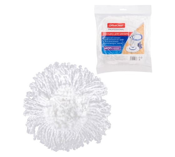 Изображение товара Насадка-моп для швабры OfficeClean Professional круглая, на липучке, диаметр 16 см, микрофибра 266769