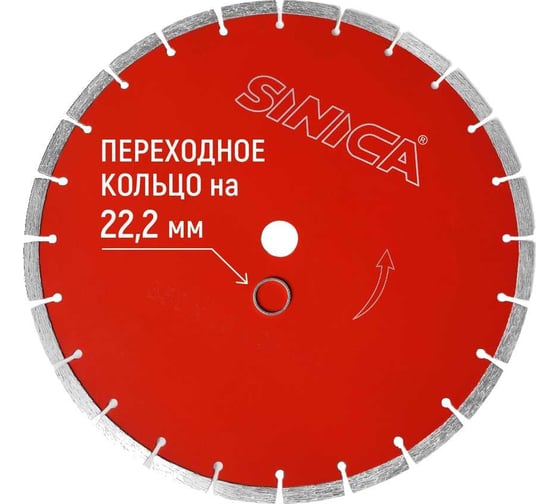 Изображение товара Диск алмазный отрезной сегментный Sinica 350мм, посадочный диаметр 25,4мм и 22,2мм 100049