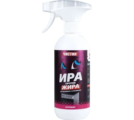 Изображение товара Чистящее средство для кухни ВМПАВТО Чистик Ира против жира, 500мл флакон с триггером 9102