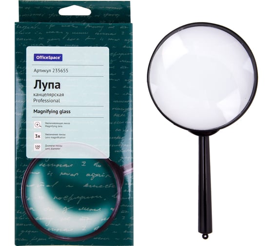 Изображение товара Лупа OfficeSpace 100 мм, 3-х кратное увеличение, картонная коробка 235655