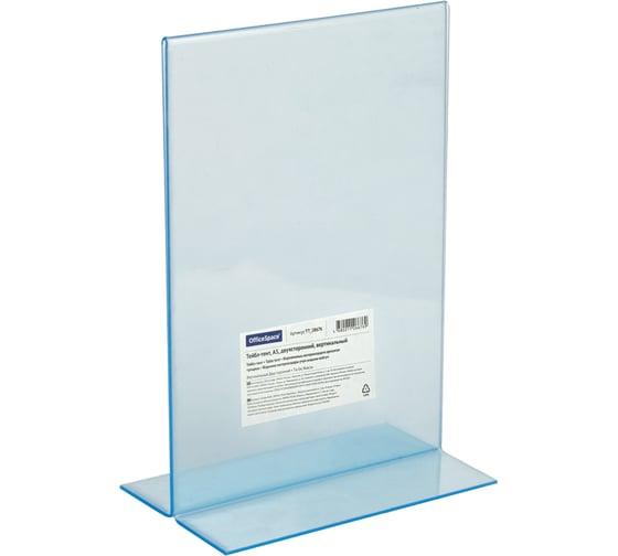 Изображение товара Подставка тейбл-тент для рекламы OfficeSpace А5, двусторонний, вертикальный TT_28676