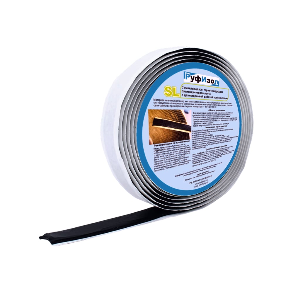 Изображение товара Бутиловая лента РуфИзол О 150мм х 40м армированная самоклеящаяся для герметизации