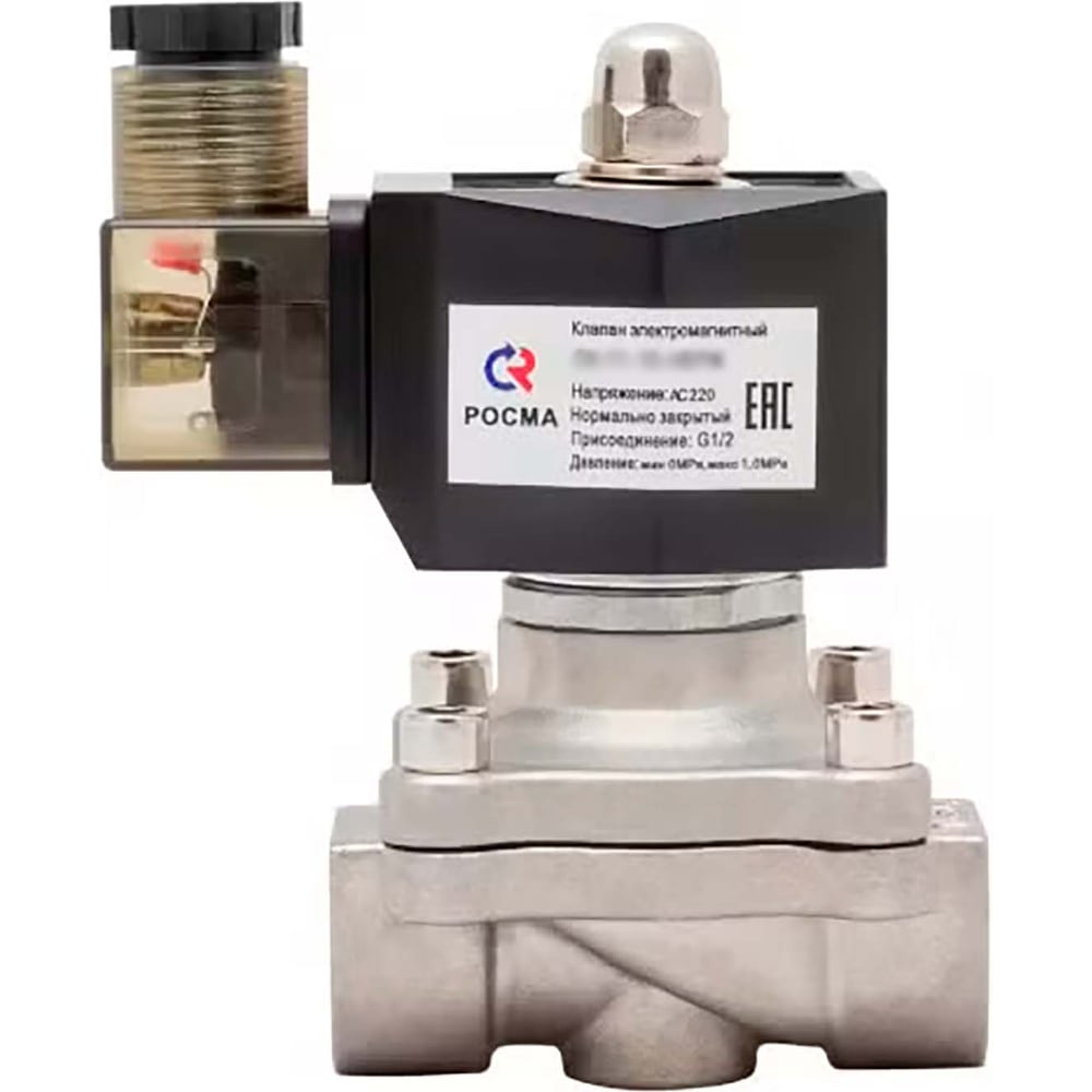 Изображение товара Электромагнитный клапан РОСМА СК-11 Ду15 Ру7 НЗ 220В нержавейка NBR