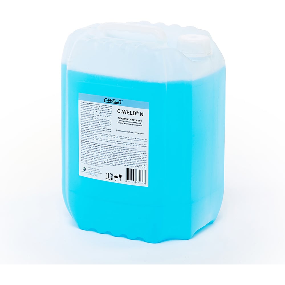 Нейтрализатор C-WELD CWN-10