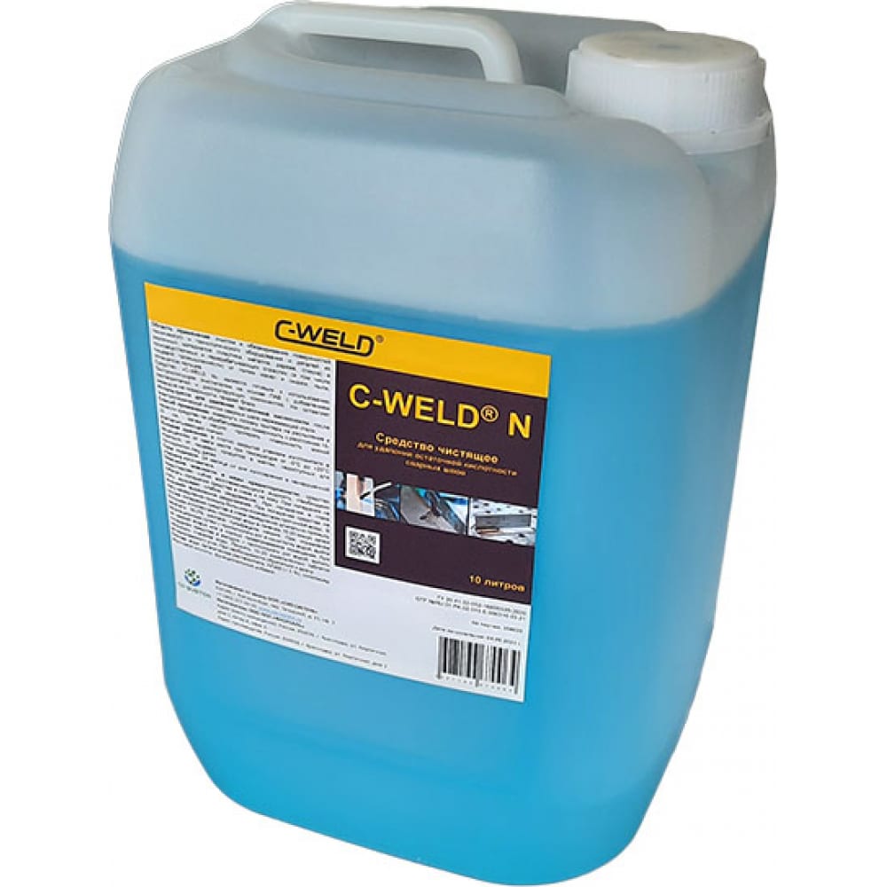 Нейтрализатор C-WELD нейтрализатор неприятных запахов prosept