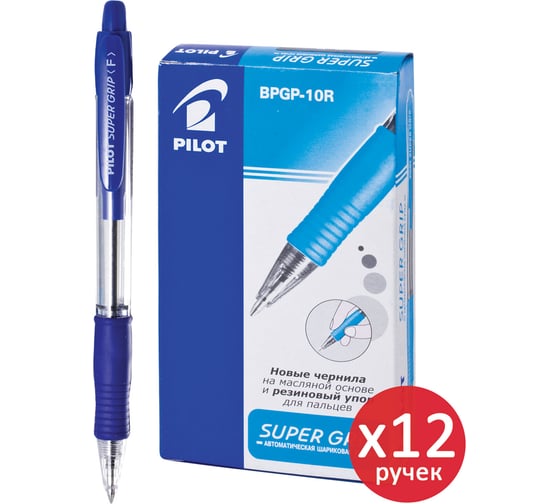 Изображение товара Ручка шариковая автоматическая ОФИСМАГ PILOT Super Grip, синяя, выгодная упаковка, комплект 12 шт 0,21 мм 880577