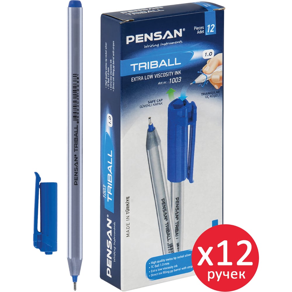 Ручка шариковая Pensan Triball, синяя, выгодная упаковка, комплект 12 шт узел 1 мм 880174