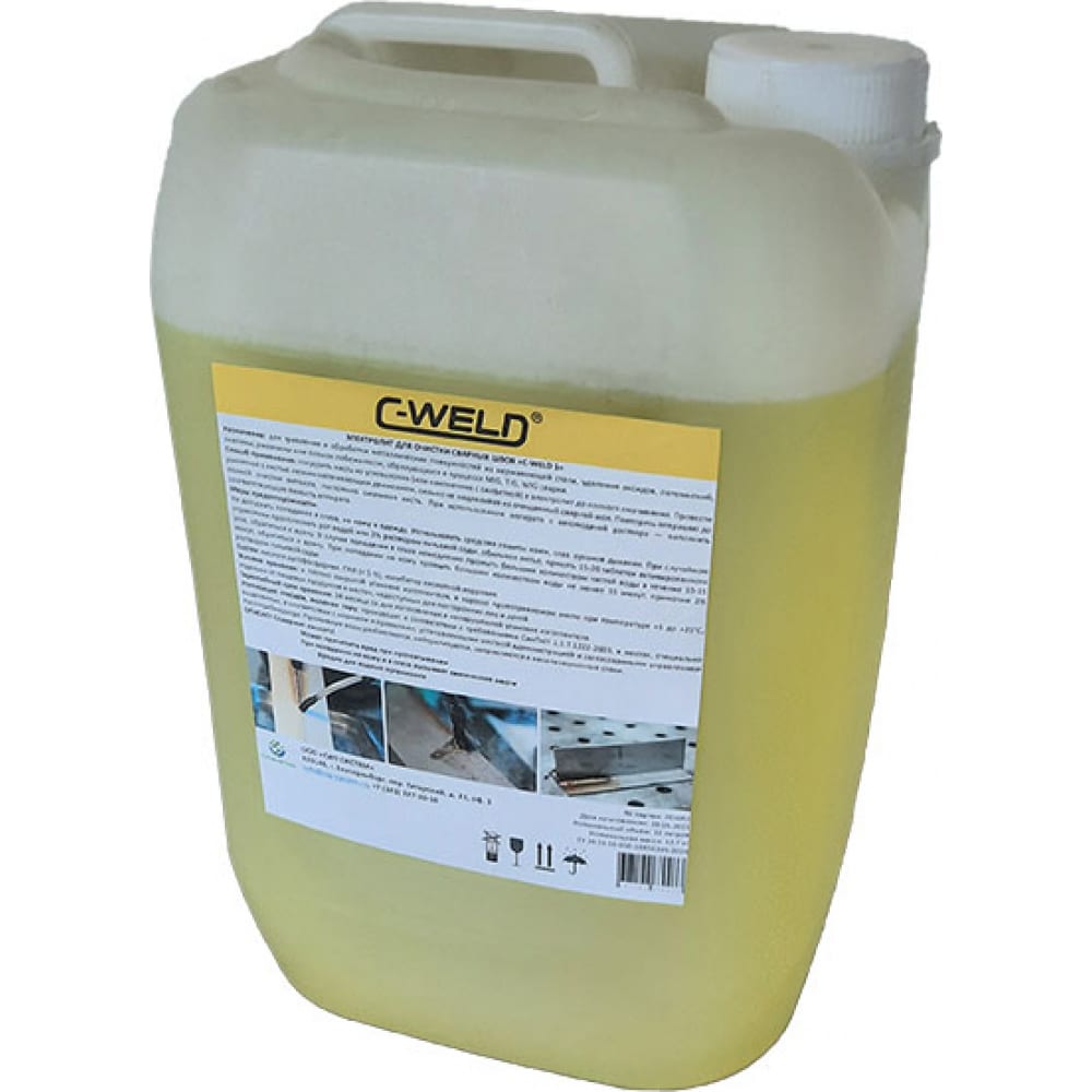 Электролит для очистки сварных швов C-WELD салфетки для очистки сварных швов для x10 pro auto c weld