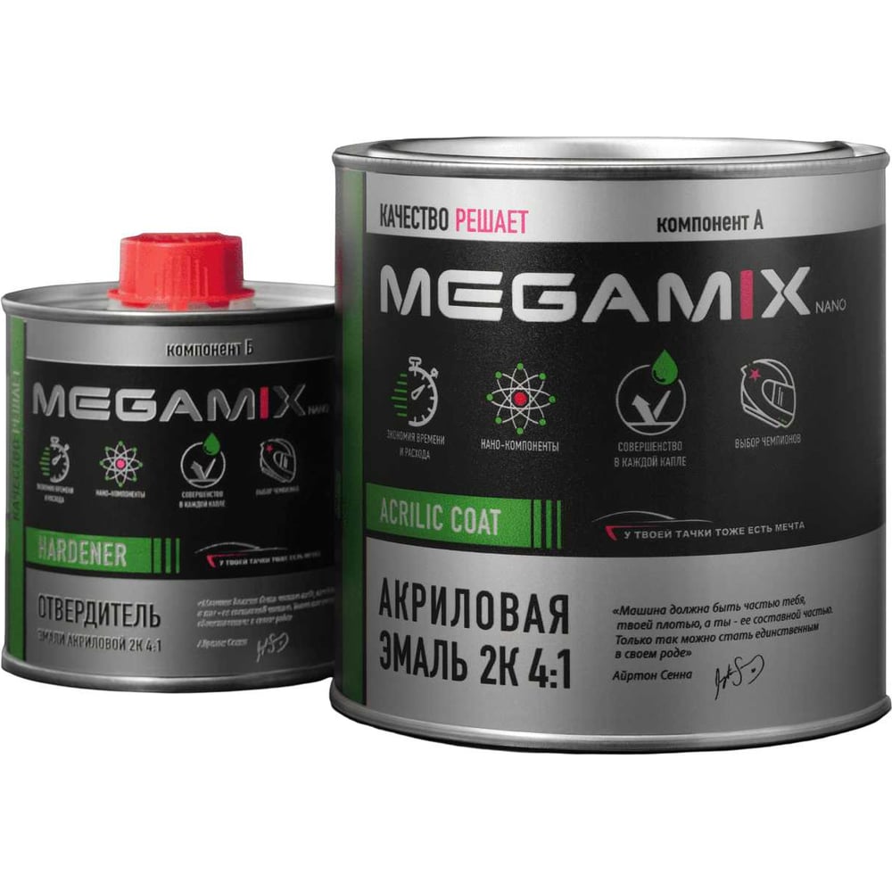 Изображение товара Акриловая автоэмаль Megamix 2К Яшма 140 840 мл + отвердитель 210 мл для кузовного ремонта