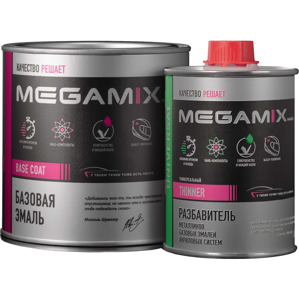 Изображение товара Автоэмаль Megamix Игуана 311 металлик 850 мл комплект разбавитель