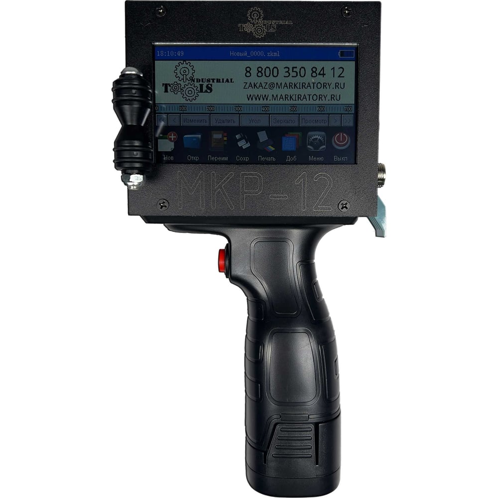 Изображение товара Ручной термоструйный маркиратор краской Индастриал Тулз МКР-12 12,7 мм