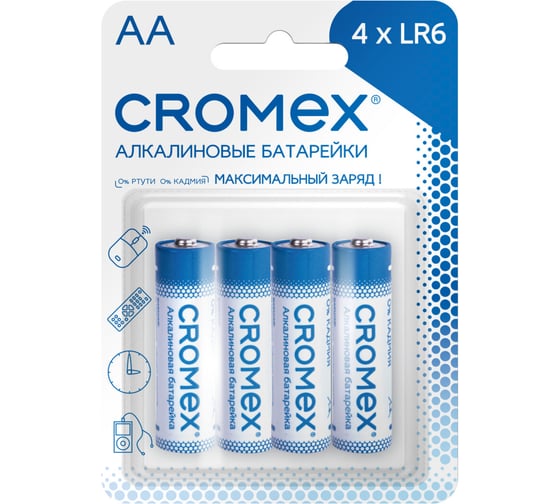 Изображение товара Батарейки алкалиновые Cromex пальчиковые КОМПЛЕКТ 4 шт., Alkaline, АA(LR6,15A), блистер, 457130