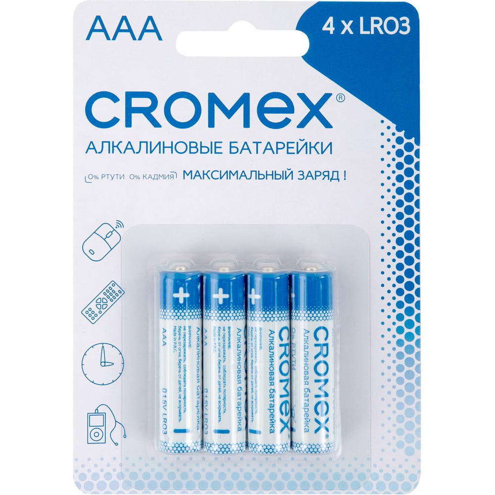 Изображение товара Батарейки алкалиновые Cromex AAA комплект 4 шт. блистер