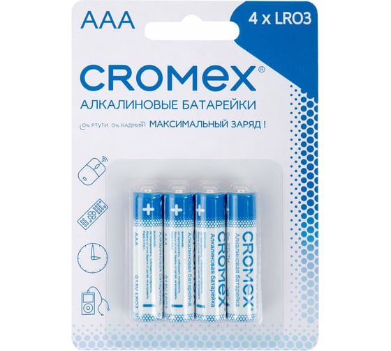 Изображение товара Батарейки алкалиновые Cromex мизинчиковые КОМПЛЕКТ 4 шт., Alkaline, ААA(LR03,24А), блистер, 457131