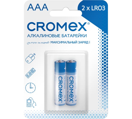 Изображение товара Батарейки алкалиновые Cromex мизинчиковые КОМПЛЕКТ 2шт., Alkaline, ААA(LR03,24А), блистер, 457129