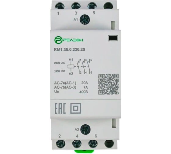 Изображение товара Модульный контактор РЕЛЕОН 3НО контакта, 20А, 230В AC/DC KM130023020
