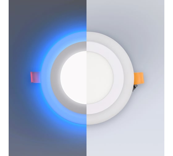 Изображение товара Светодиодный встраиваемый светильник ELEGANZ трехрежимный Круг 18Вт 5000К+Синий 220В, EL-2CRB18
