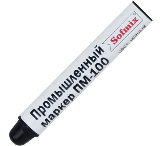 Изображение товара Промышленный маркер SOFMIX ПМ-100, черный 410201