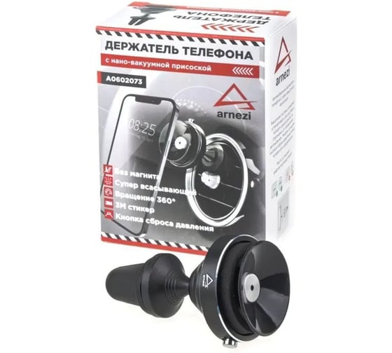 Изображение товара Держатель телефона ARNEZI нановакуумная присоска в дефлектор, черный A0602073