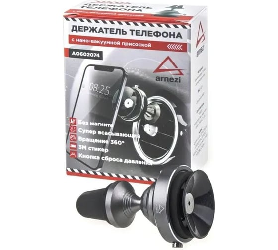Изображение товара Держатель телефона ARNEZI нановакуумная присоска в дефлектор, серый A0602074