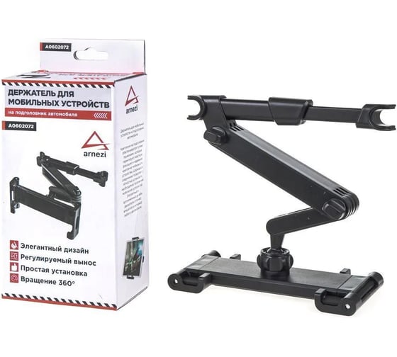 Изображение товара Держатель телефона/планшета на подголовник ARNEZI A0602072