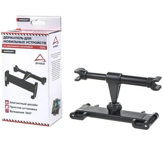 Изображение товара Держатель телефона/планшета на подголовник ARNEZI A0602071