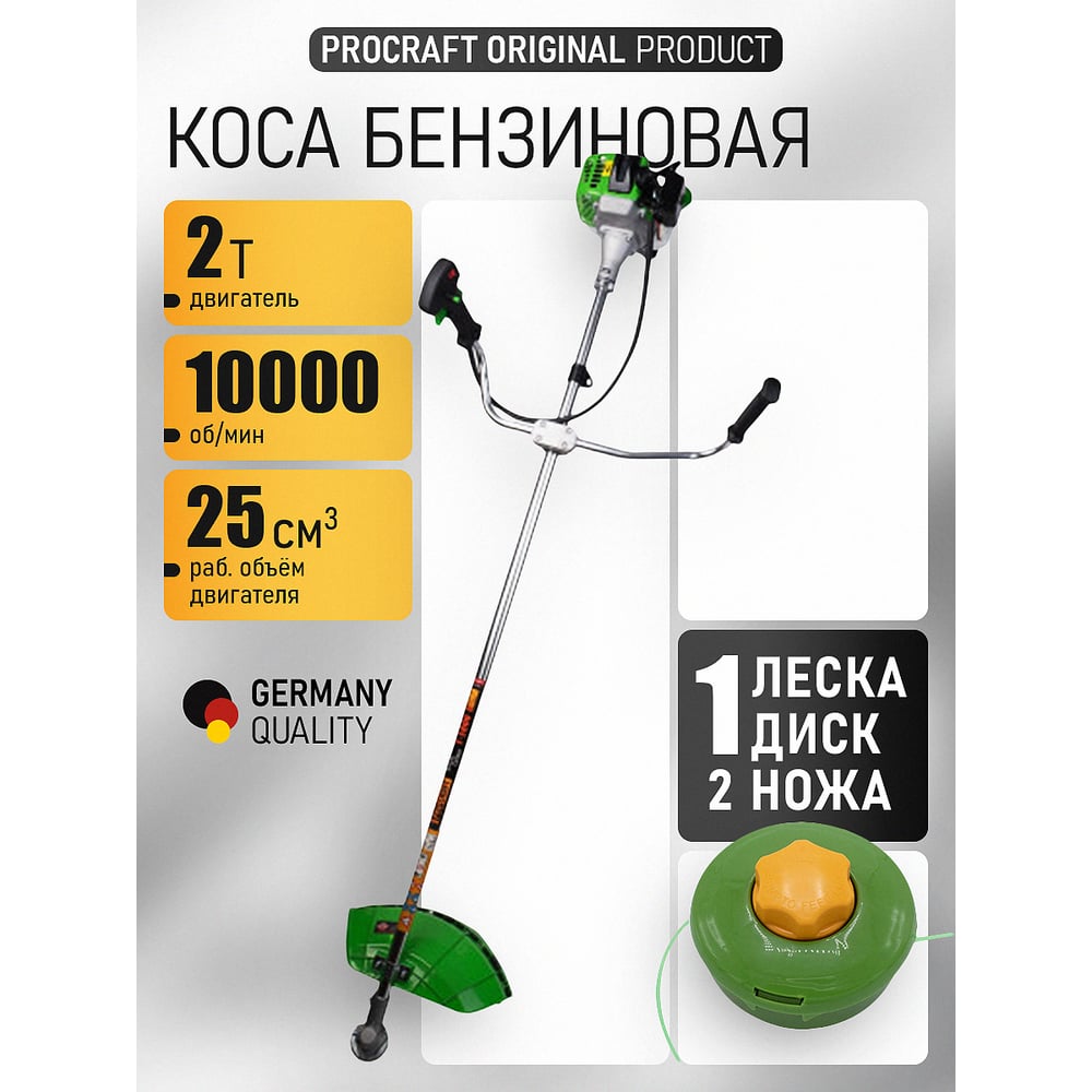 Изображение товара Коса бензиновая двухтактная PROCRAFT 25 см3, леска+диск+нож, неразборный вал T3800