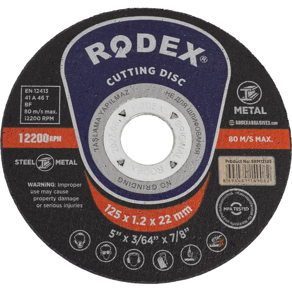 Изображение товара Отрезной круг по металлу RODEX 125x1.2x22мм SRM12125