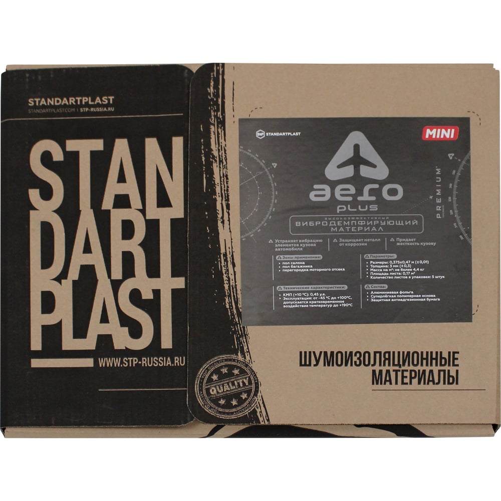 Изображение товара Вибродемпфирующий материал Aero уп-10 листов STP 45951