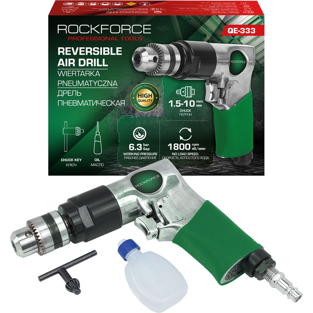 Изображение товара Пневматическая дрель Rockforce RF-QE-333 1800 об/мин ключевой патрон