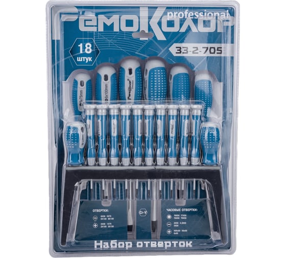 Изображение товара Набор отверток РемоКолор CrV, пластиковая полка, 18 предметов, 33-2-705