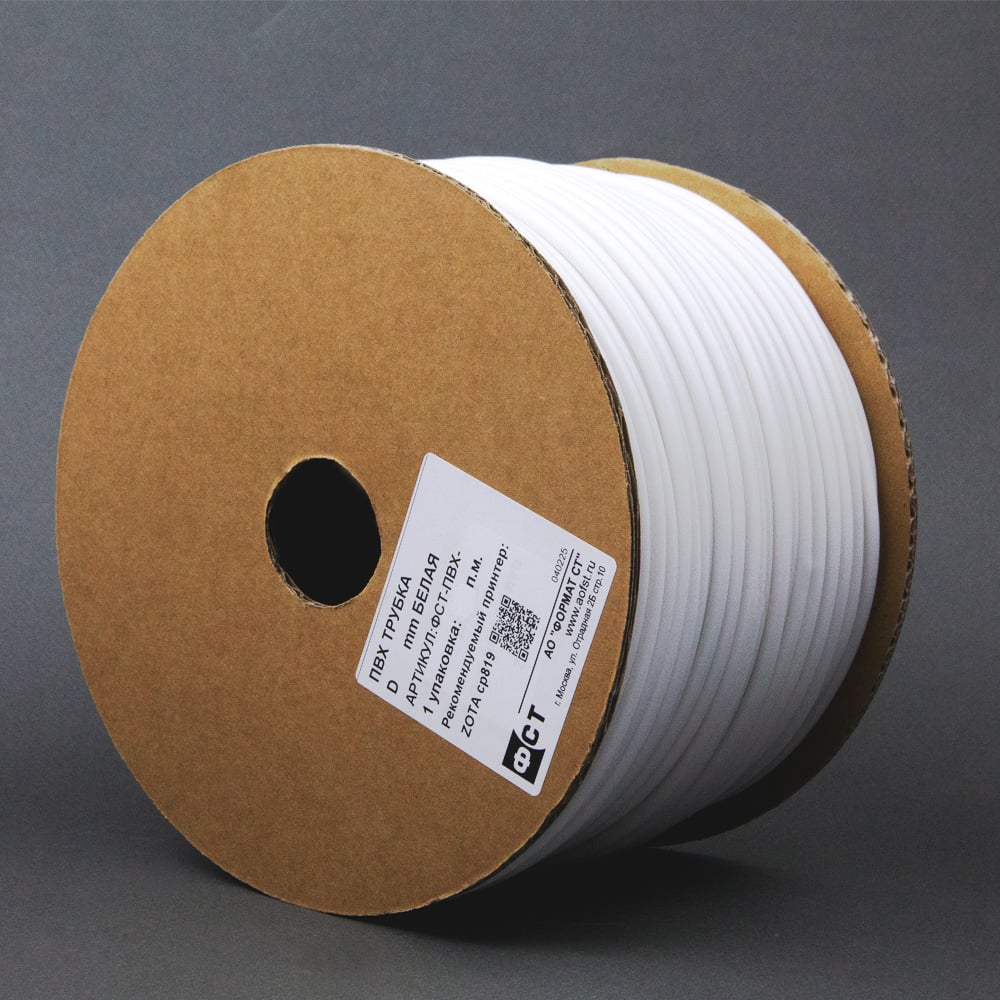 Изображение товара Трубка кембрик Формат СТ ПВХ ФСТ для печати, для маркировки кабеля и провода, белая, 5.0мм, 50 метров/упаковка ФСТ-ПВХ-5050