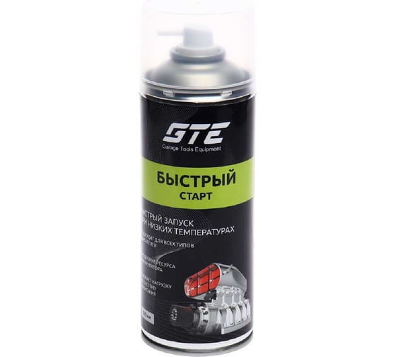 Изображение товара Жидкость для запуска двигателя GTE 520 мл, аэрозоль GTE-CS520