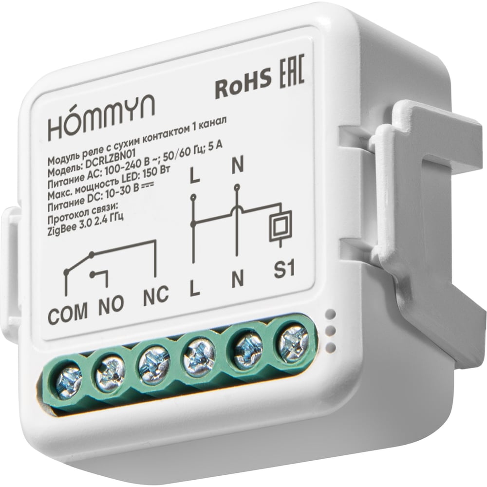 Изображение товара Модуль реле с сухим контактом HOMMYN 1 канал DCRLZBN01 Zigbee для умного дома