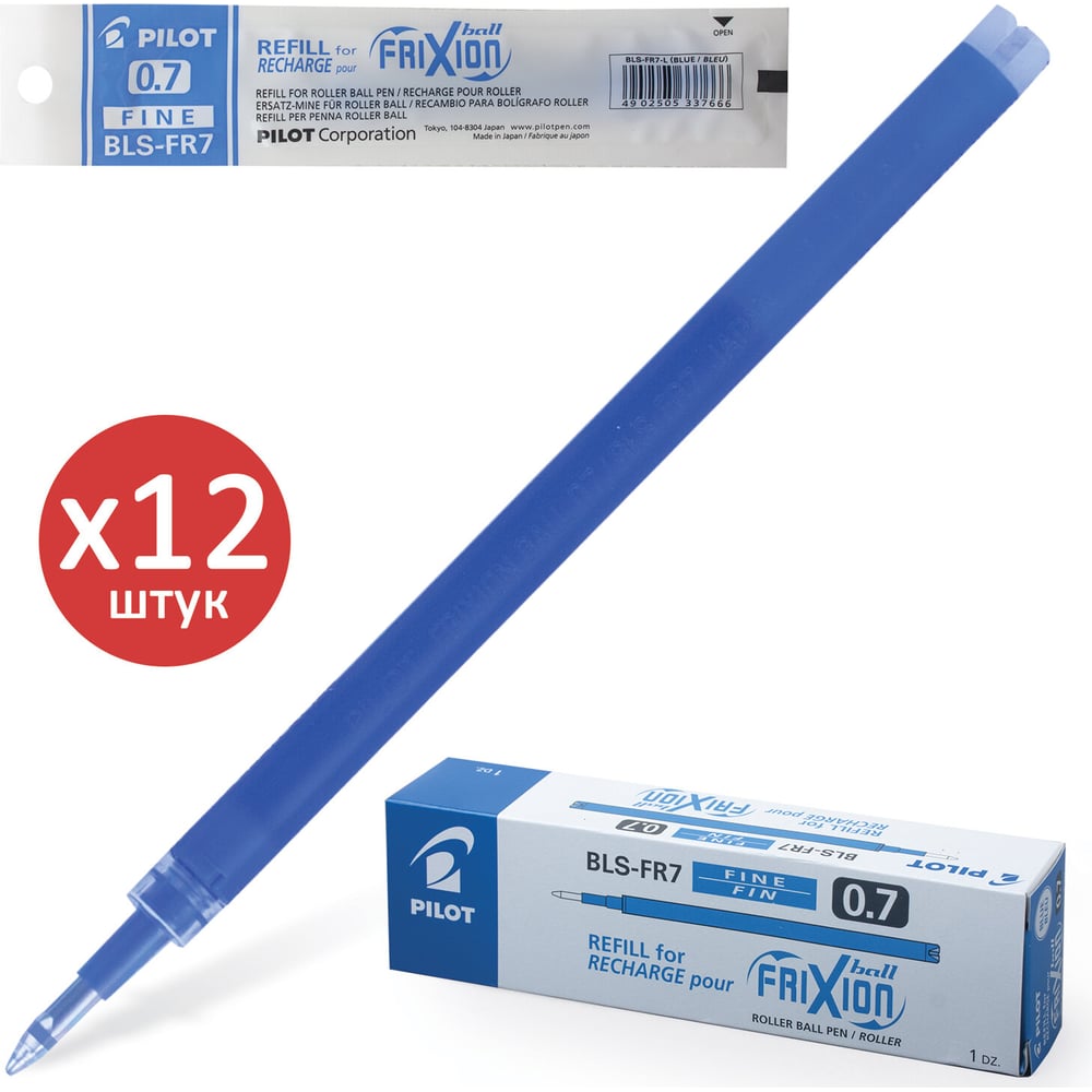 Изображение товара Стираемый гелевый стержень PILOT 111 мм синий в упаковке 12 шт
