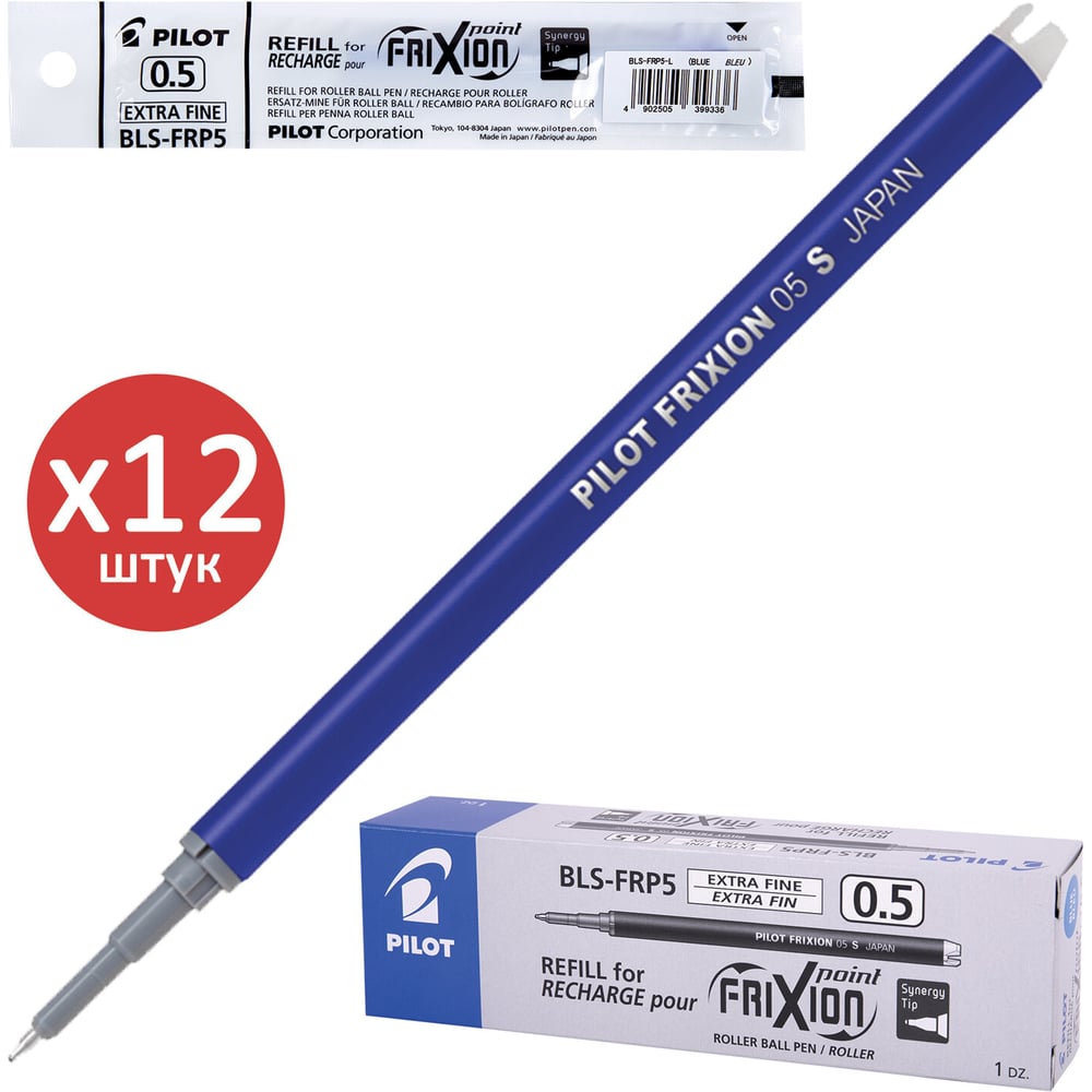 Изображение товара Стирательный гелевый стержень PILOT 111 мм, синий, упаковка 12 шт