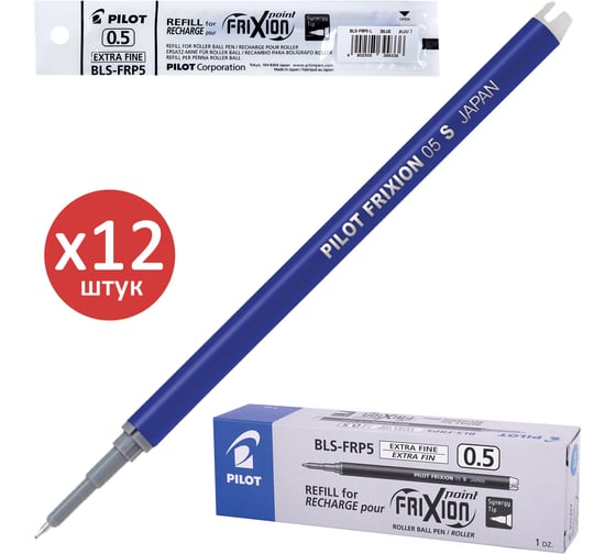 Изображение товара Стержень стираемый гелевый ОФИСМАГ PILOT 111 мм, синий, выгодная упаковка, комплект 12 шт, линия письма 0,25 мм, 880584