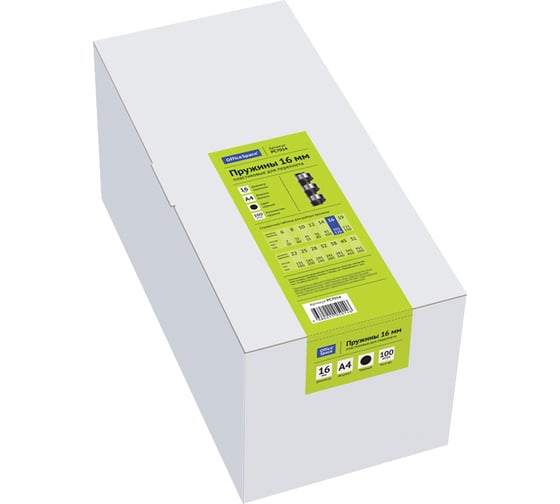 Изображение товара Пружины OfficeSpace пластик D=16 мм черный, 100 шт PC7014